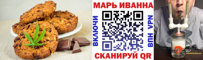 Canna-Cookies марихуана  гидра сайт  Грязи  хочу  