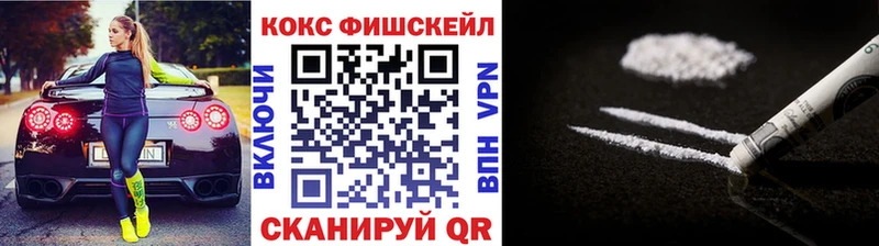 КОКАИН Эквадор  купить закладку  Грязи 