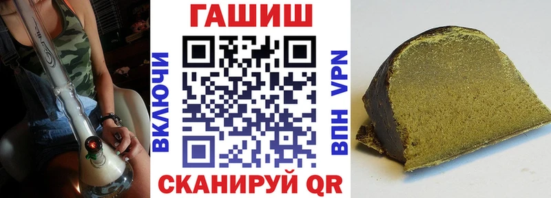 Гашиш Premium  Грязи 