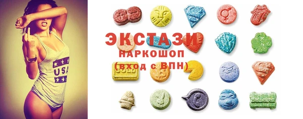 метамфетамин Абдулино