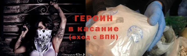 COCAINE Алексеевка