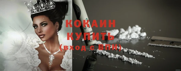COCAINE Алексеевка