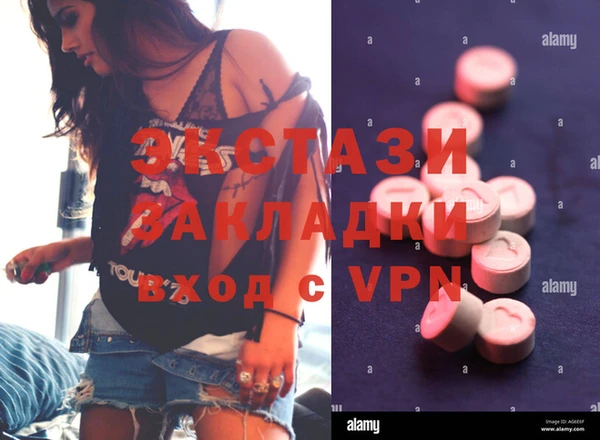 Альфа ПВП Алексин