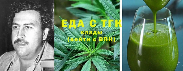 метамфетамин Абдулино
