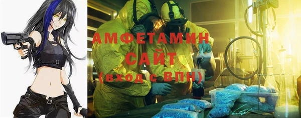 метамфетамин Абдулино