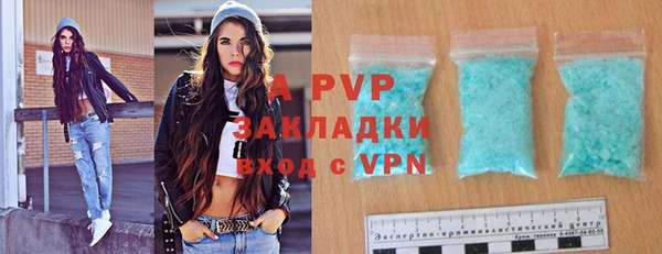 Альфа ПВП Алексин