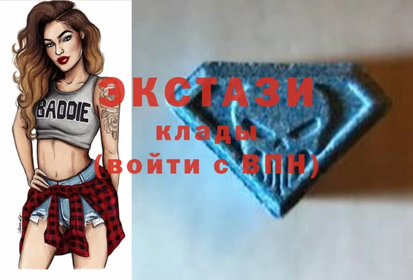 COCAINE Алексеевка
