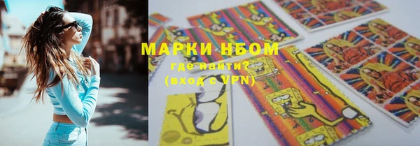 бутират Абаза