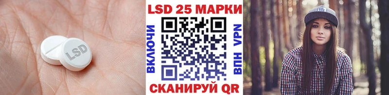 цены   Грязи  Лсд 25 экстази ecstasy 