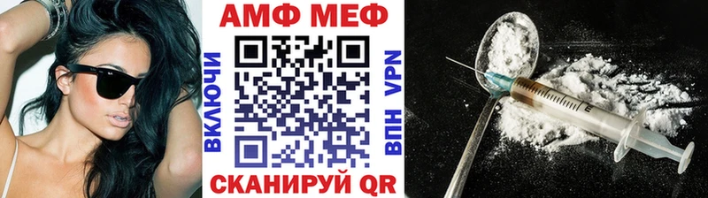 МЕТАМФЕТАМИН Декстрометамфетамин 99.9% продажа наркотиков сайты даркнета какой сайт Грязи