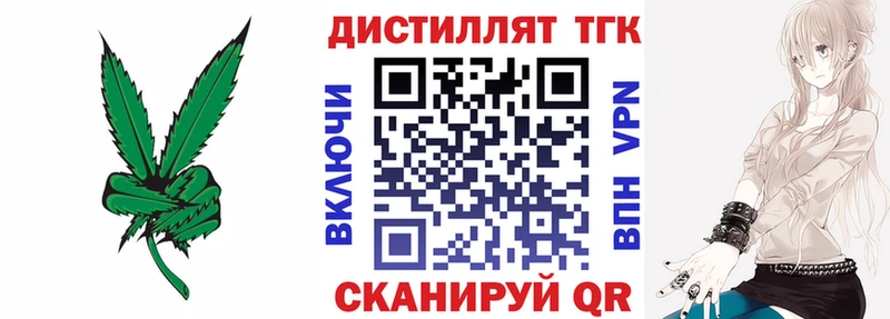 ТГК Wax  Грязи 