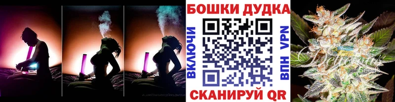 ссылка на мегу как войти  Грязи  Бошки Шишки марихуана  цены  